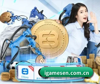 爱游戏 APP 界面